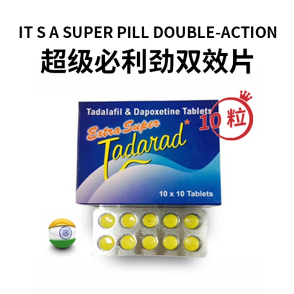 印度超级必利劲双效片效果怎么样